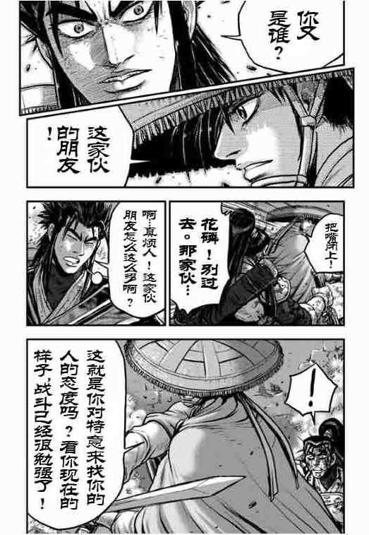 第389话