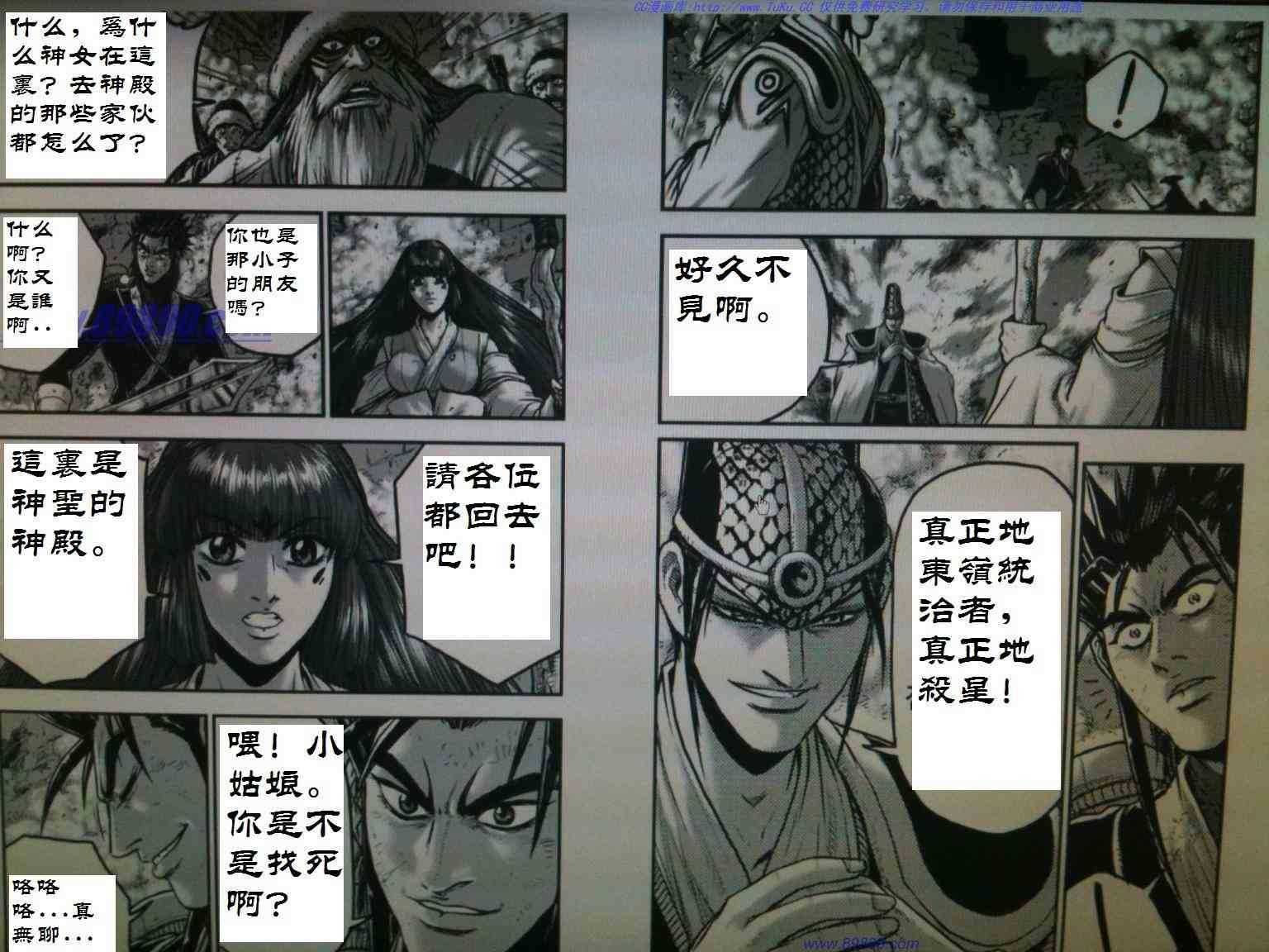 第390话