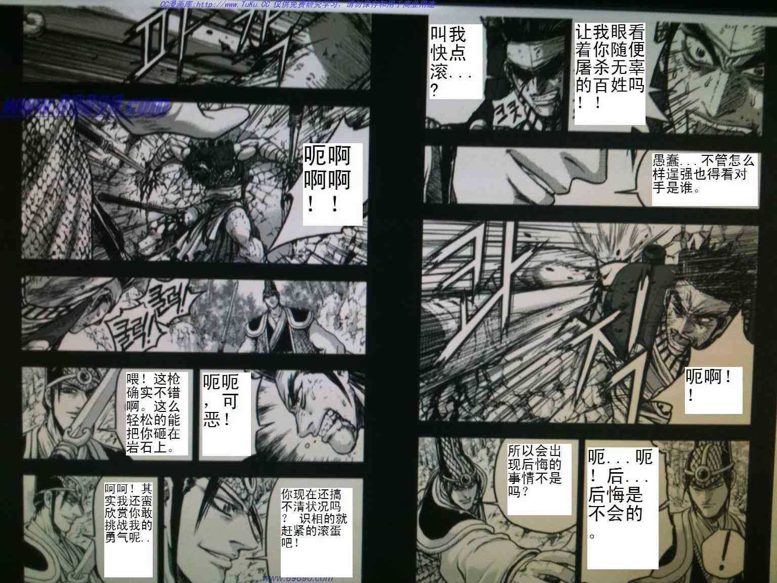 第390话
