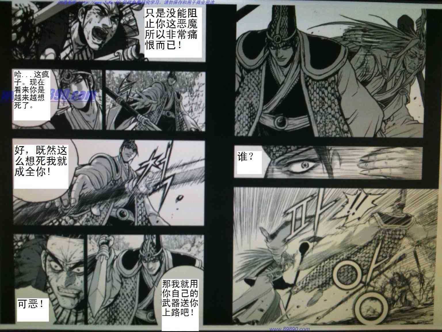 第390话