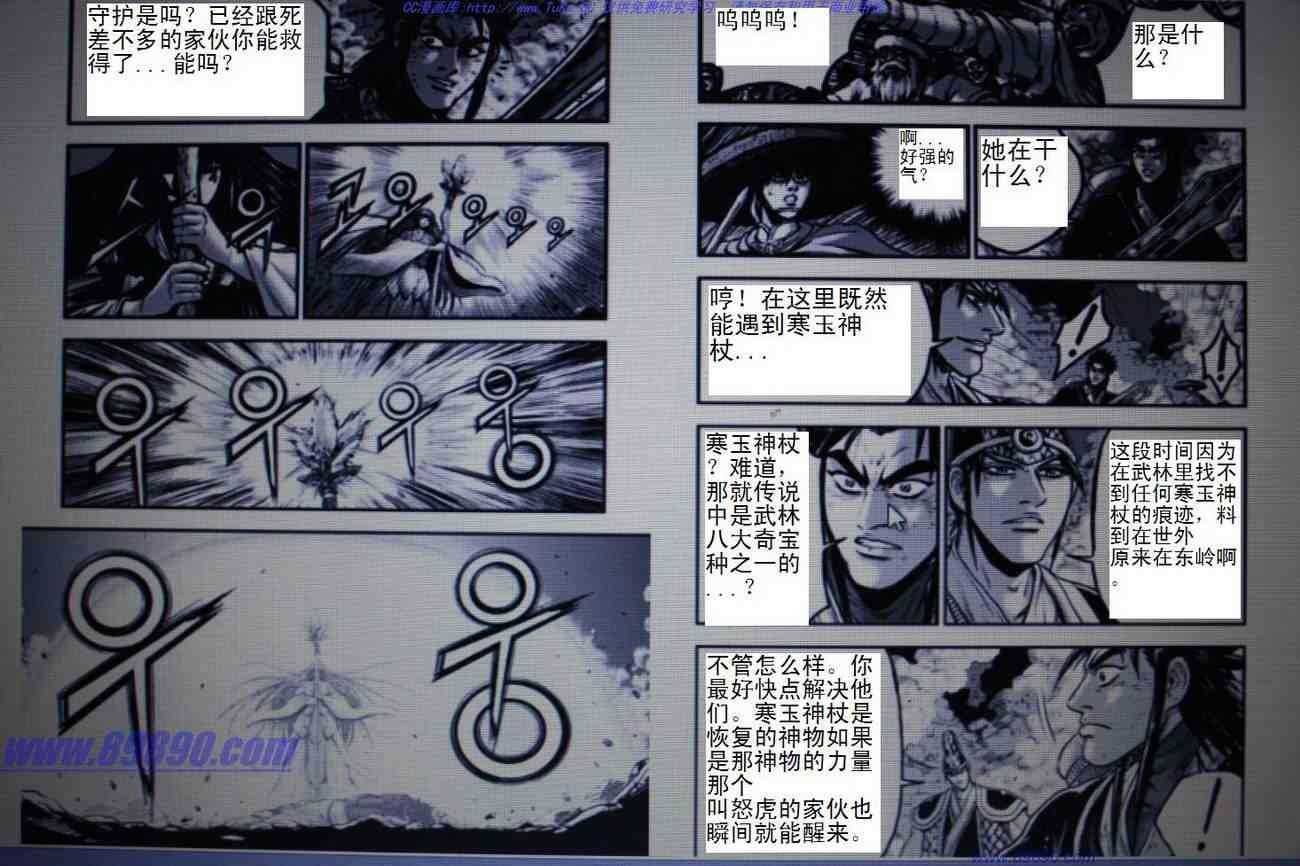 第391话