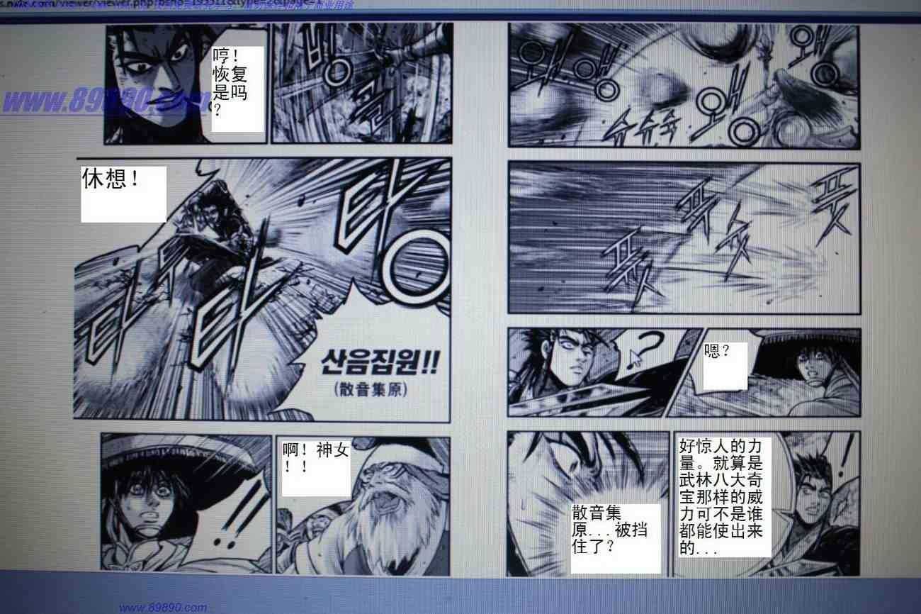 第391话