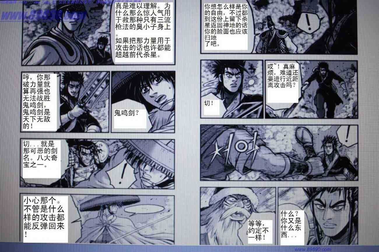 第391话