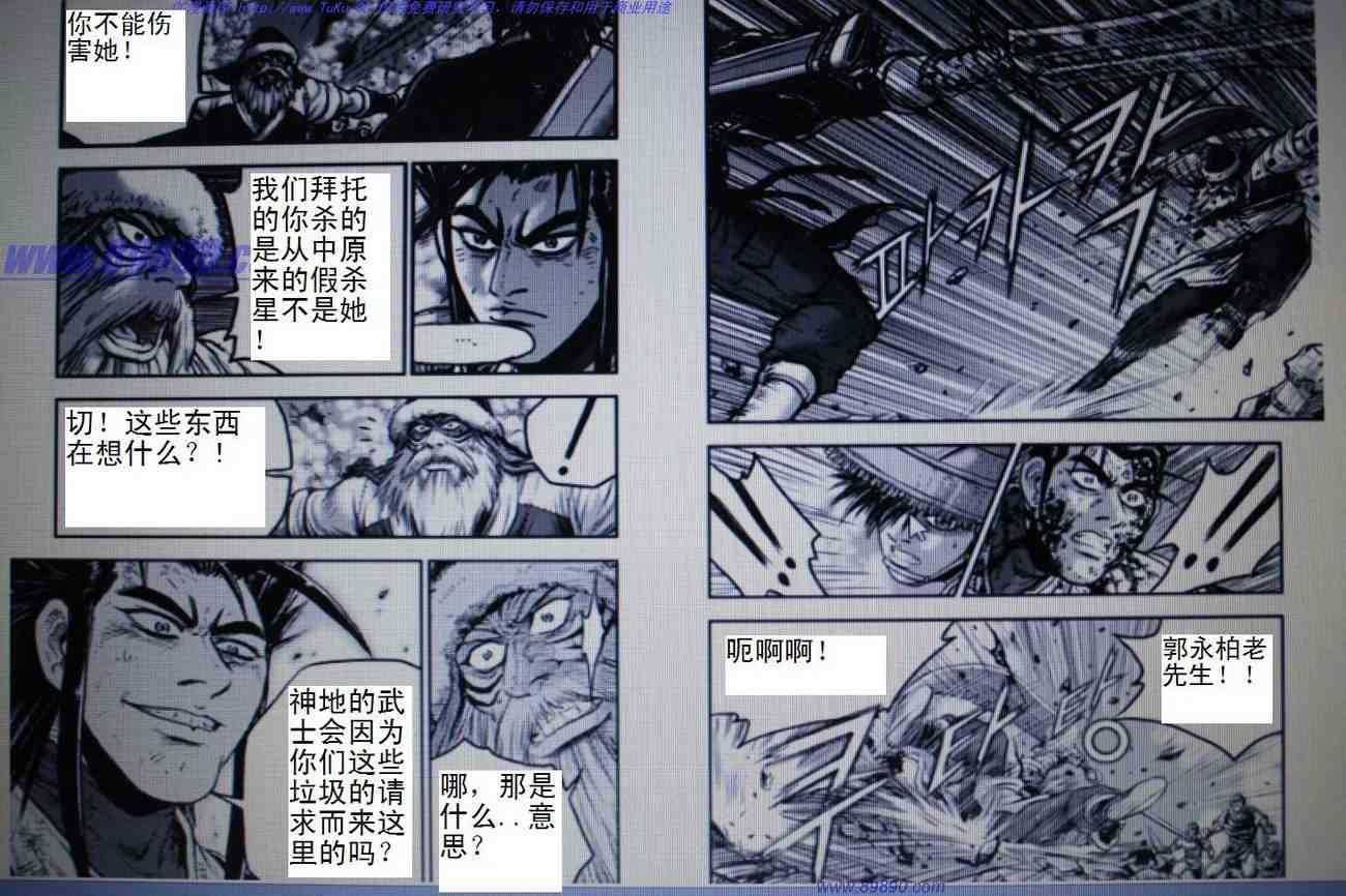 第391话