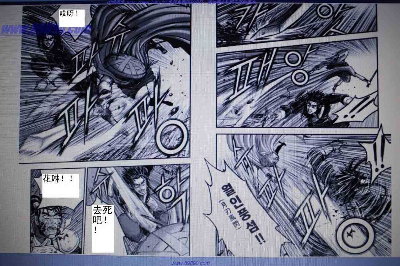 第391话