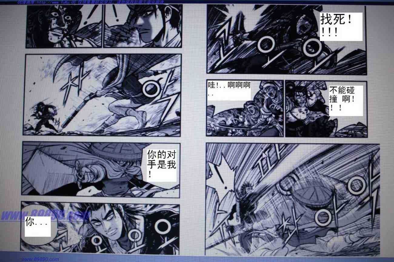 第391话