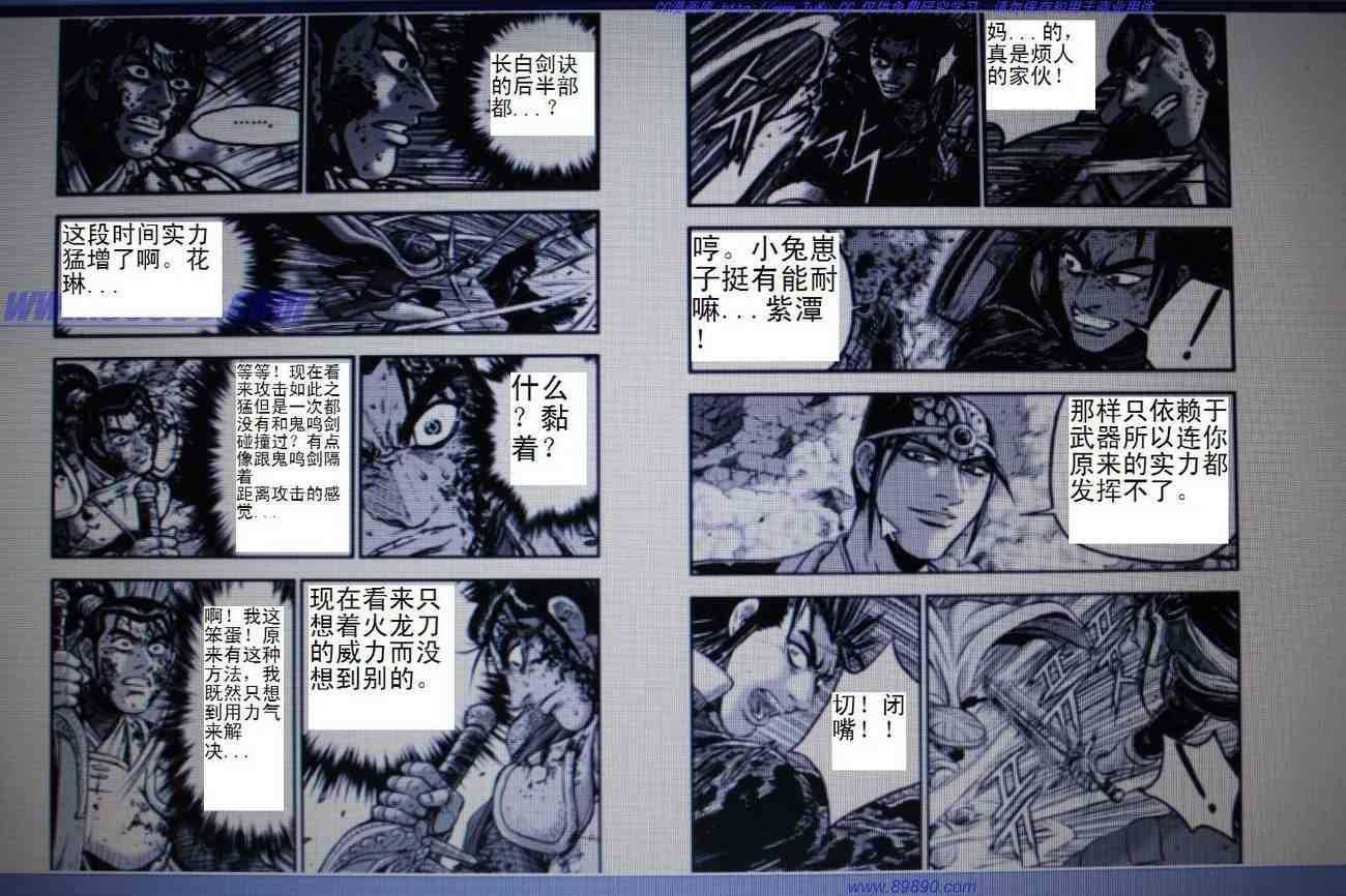 第391话