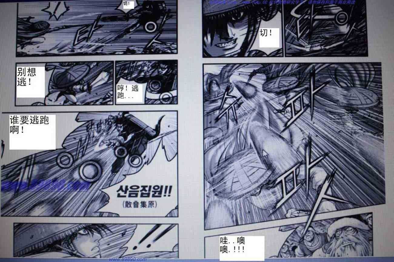 第391话