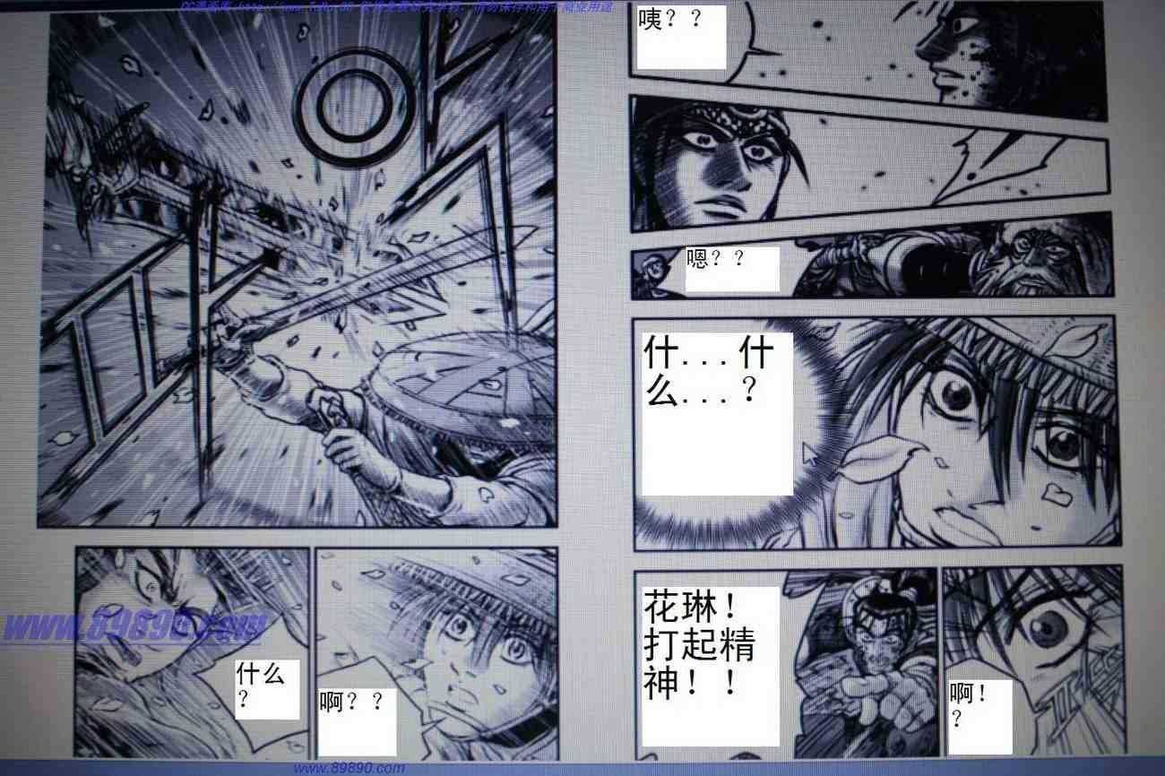 第391话