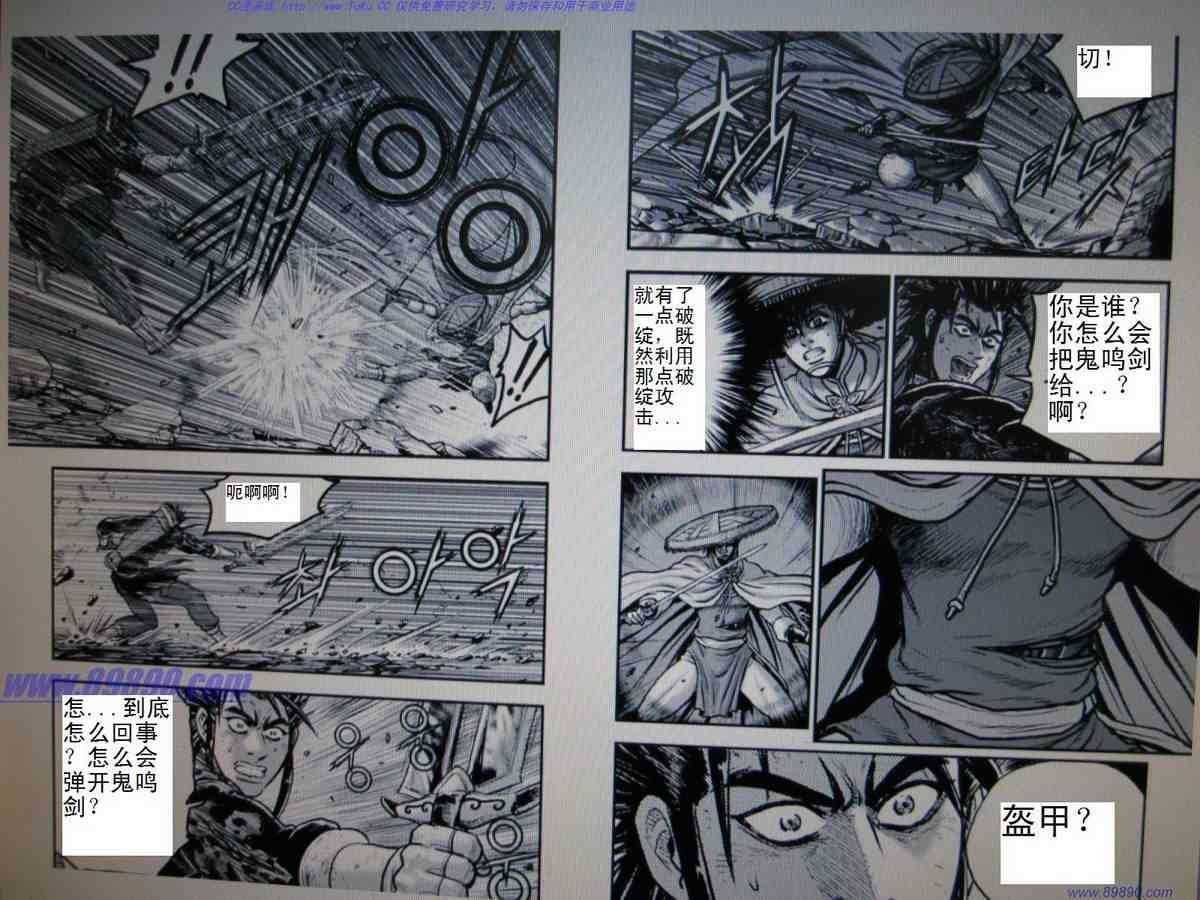 第392话