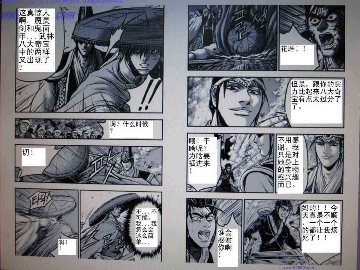 第392话