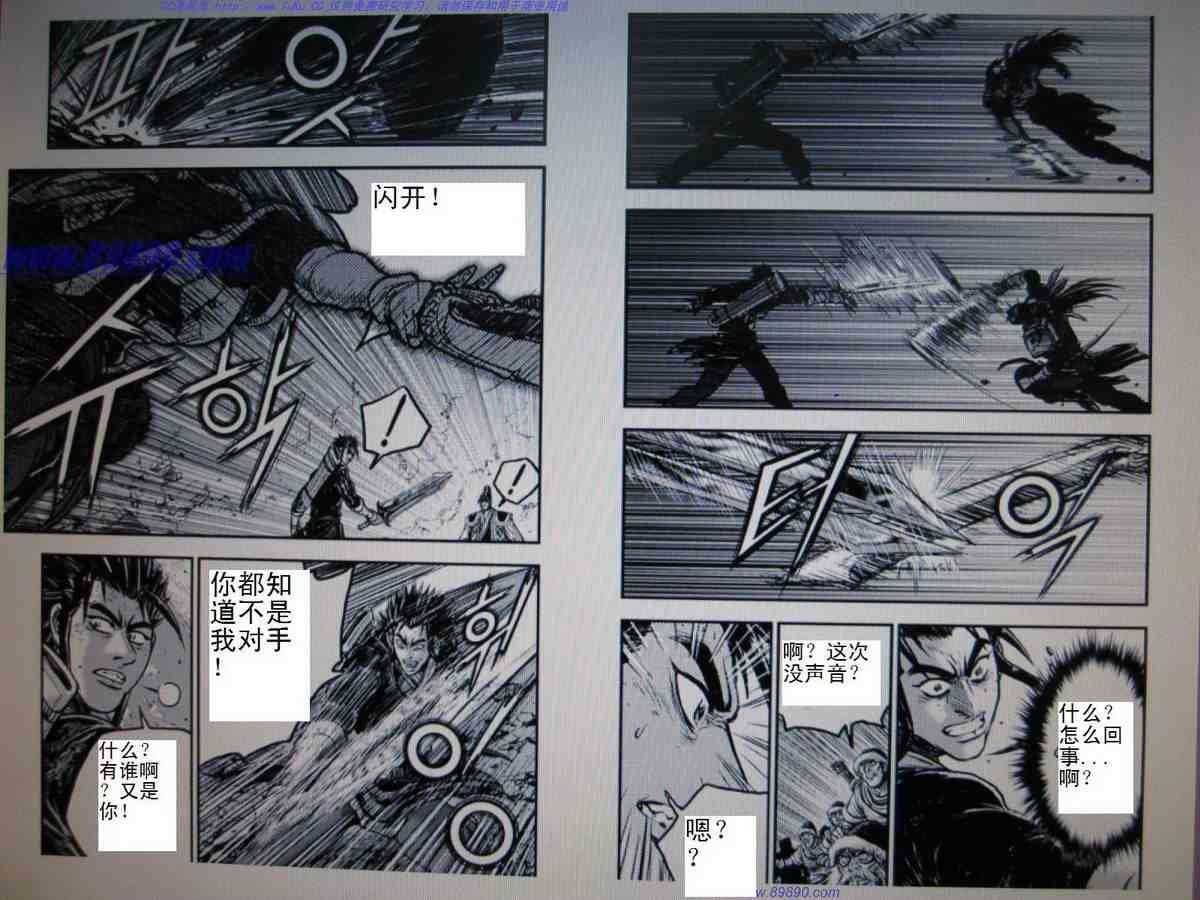 第392话