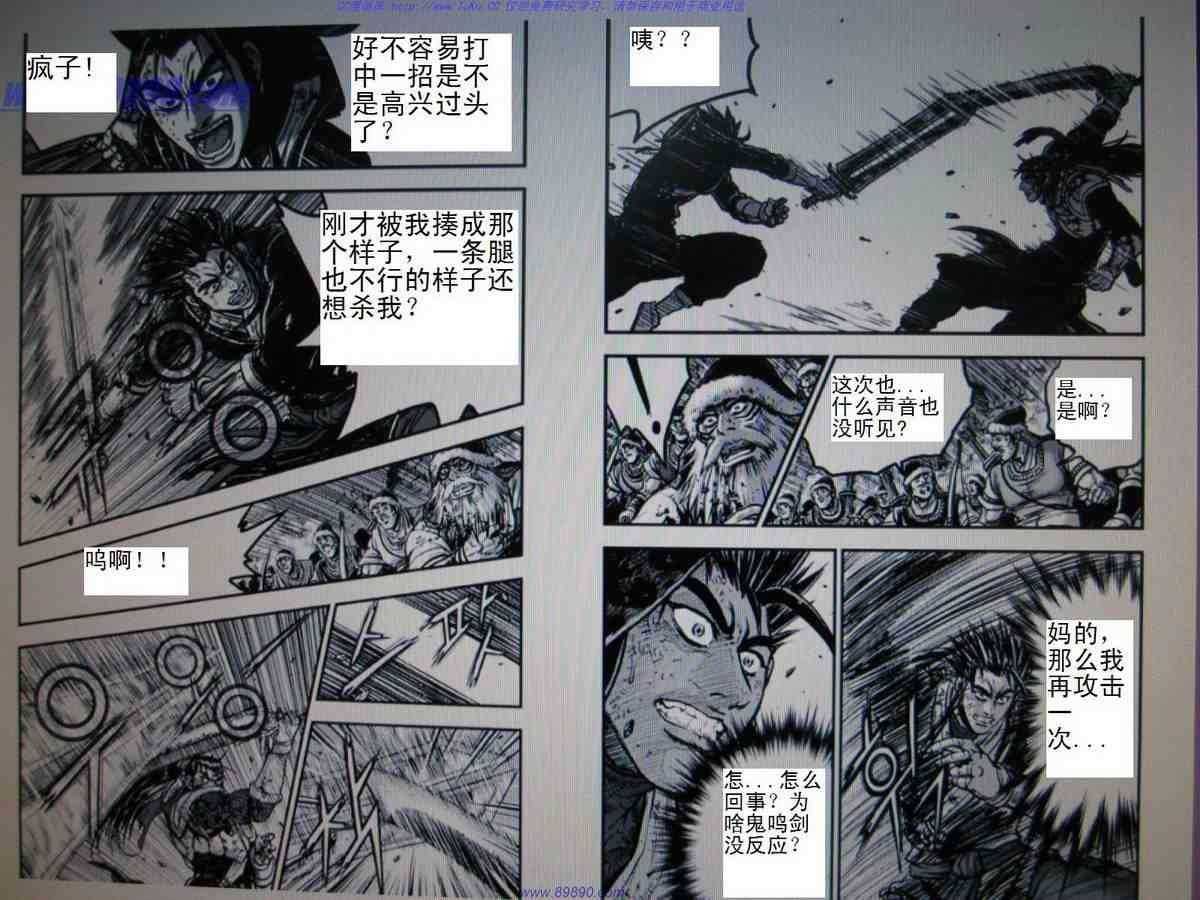 第392话