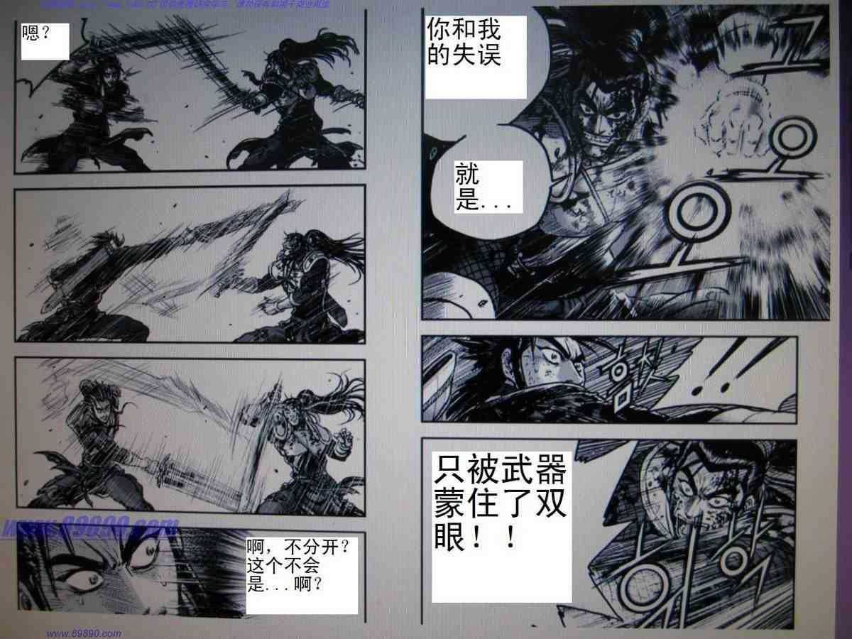 第392话
