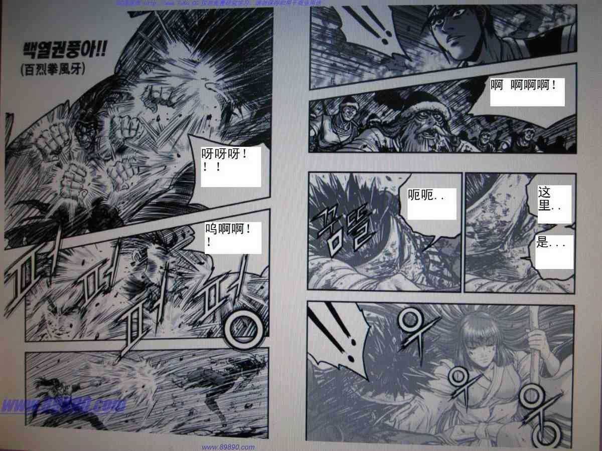 第392话