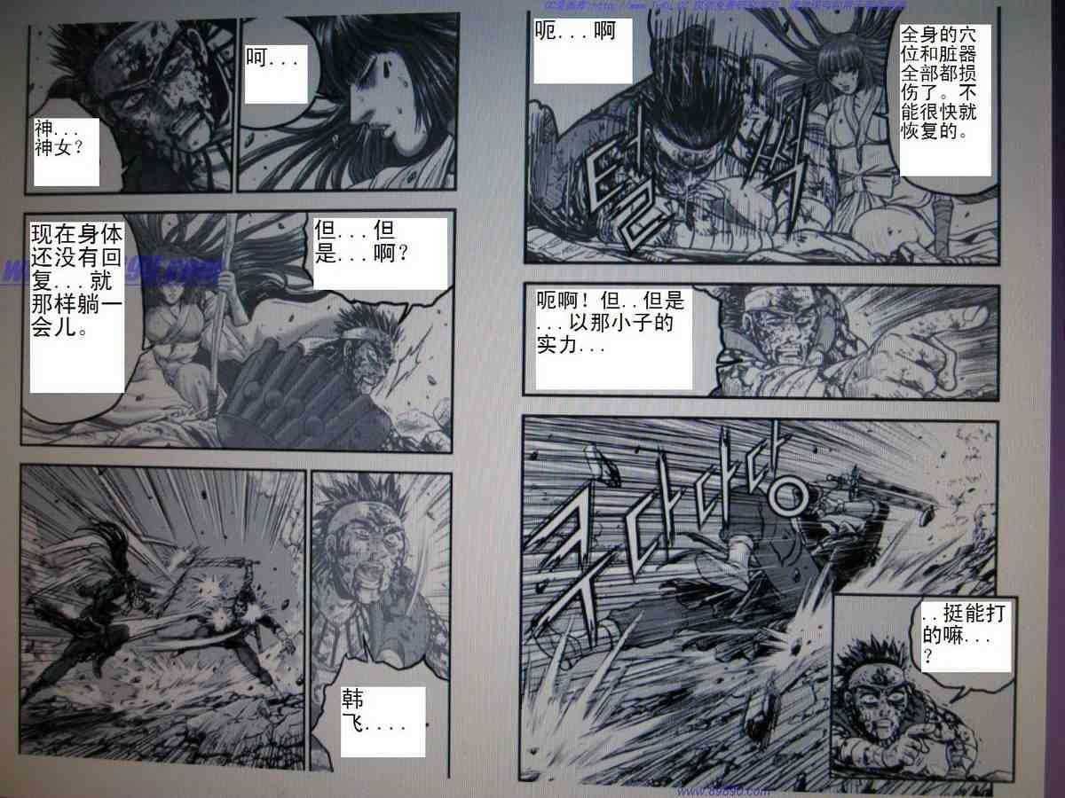 第392话