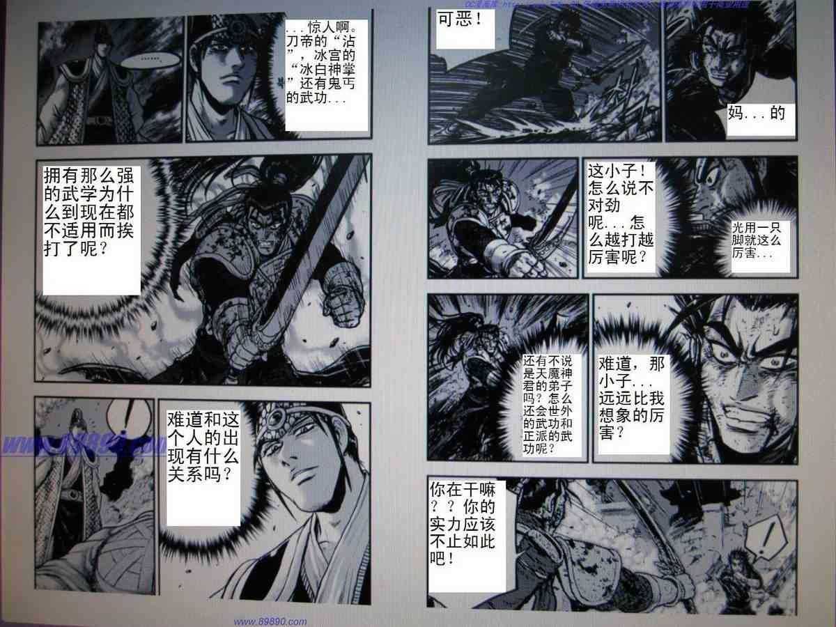 第392话