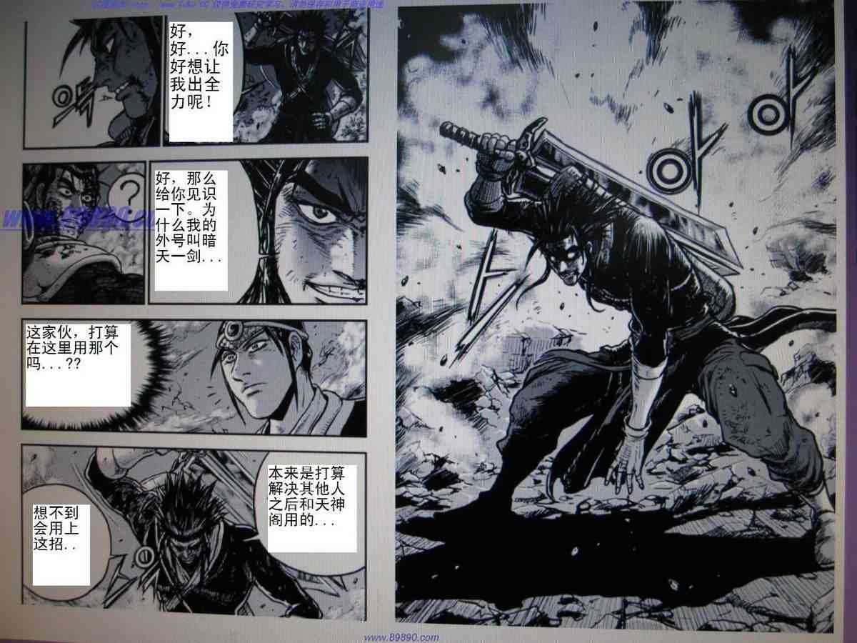 第392话