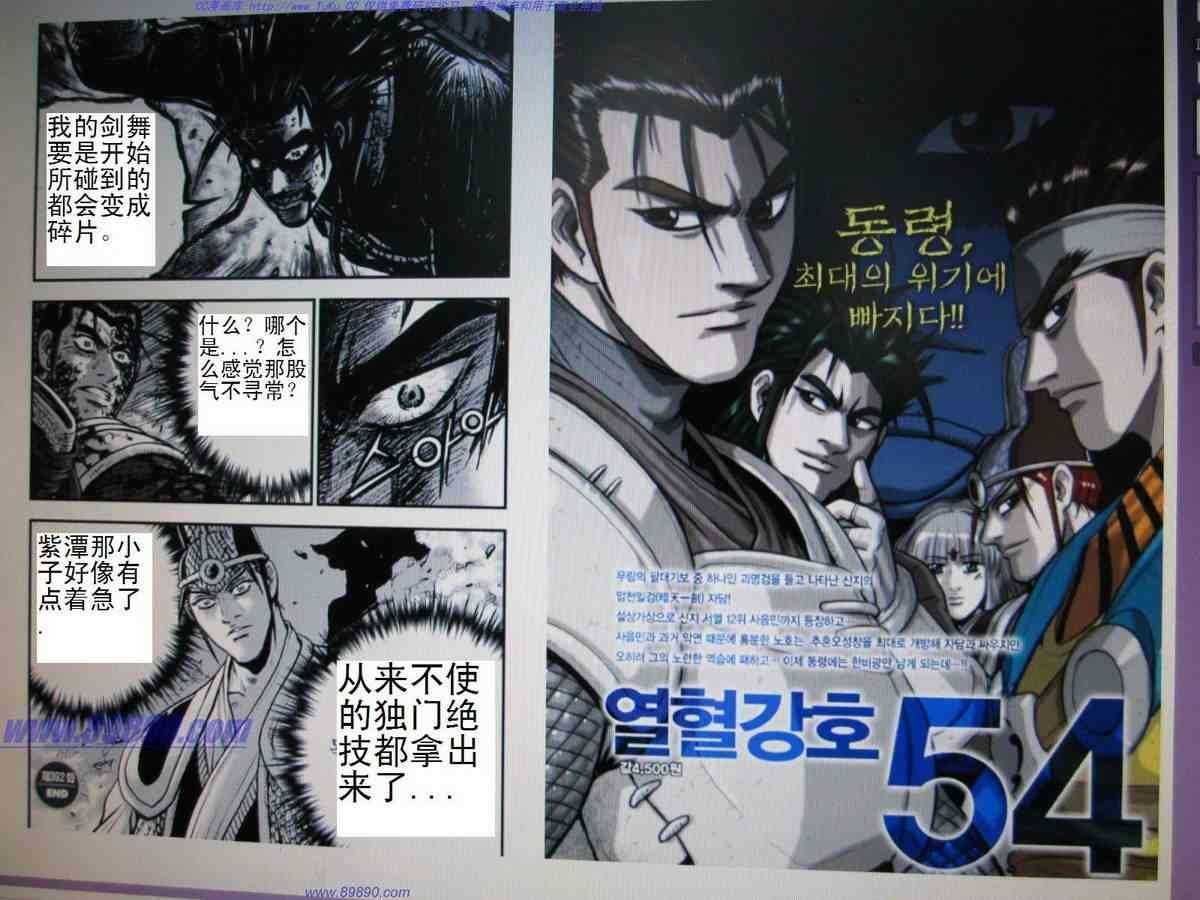 第392话
