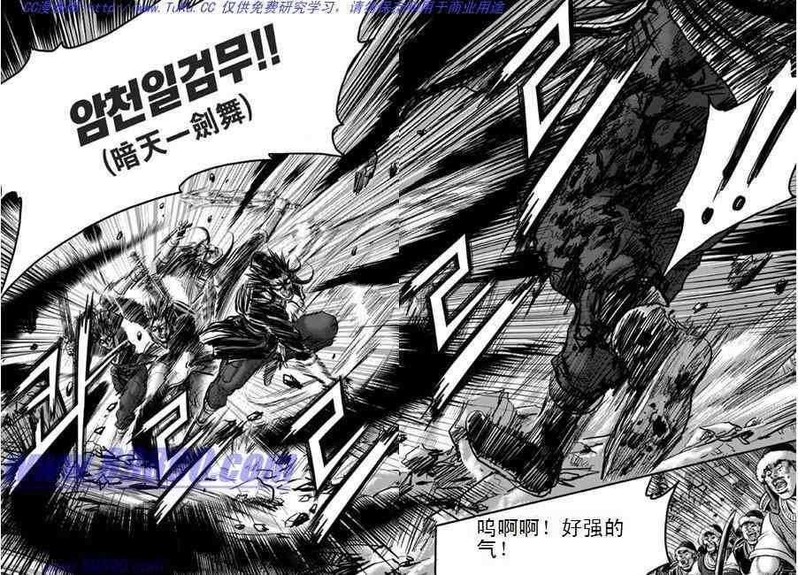 第393话