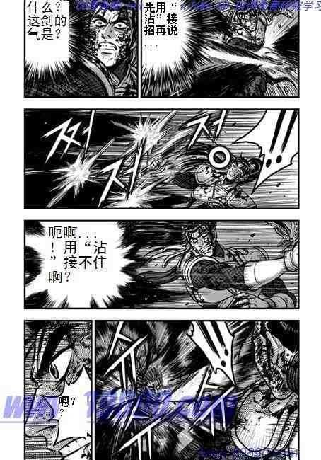 第393话