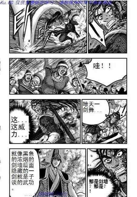 第393话