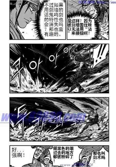 第393话