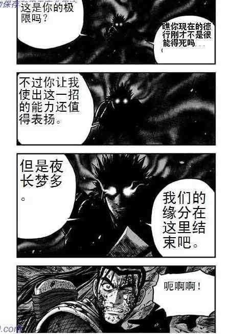 第393话