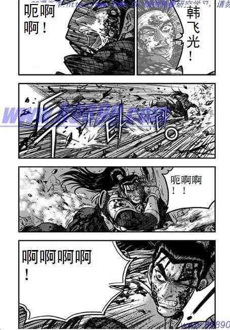 第393话