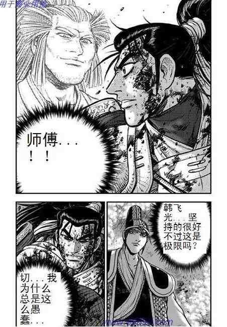 第393话