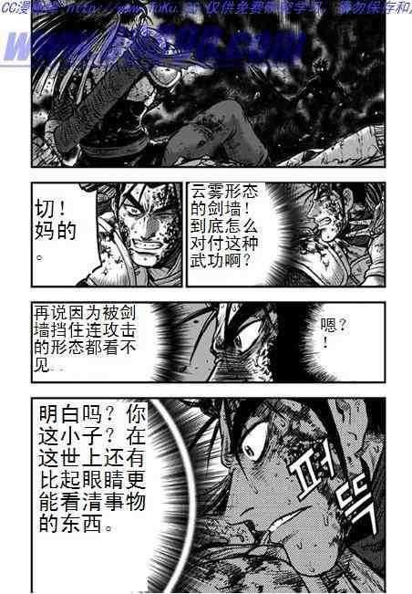 第393话