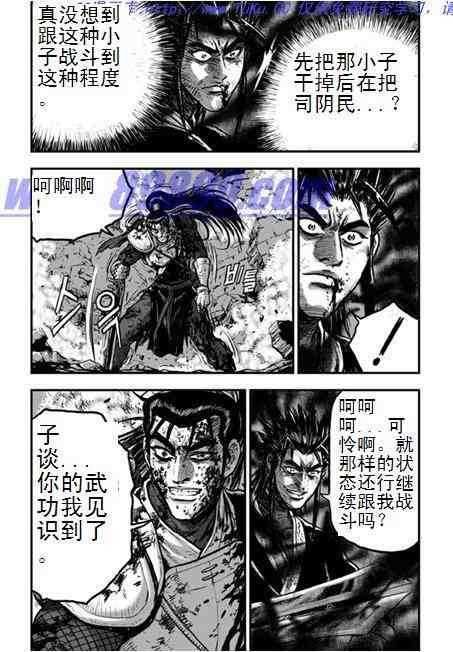 第393话
