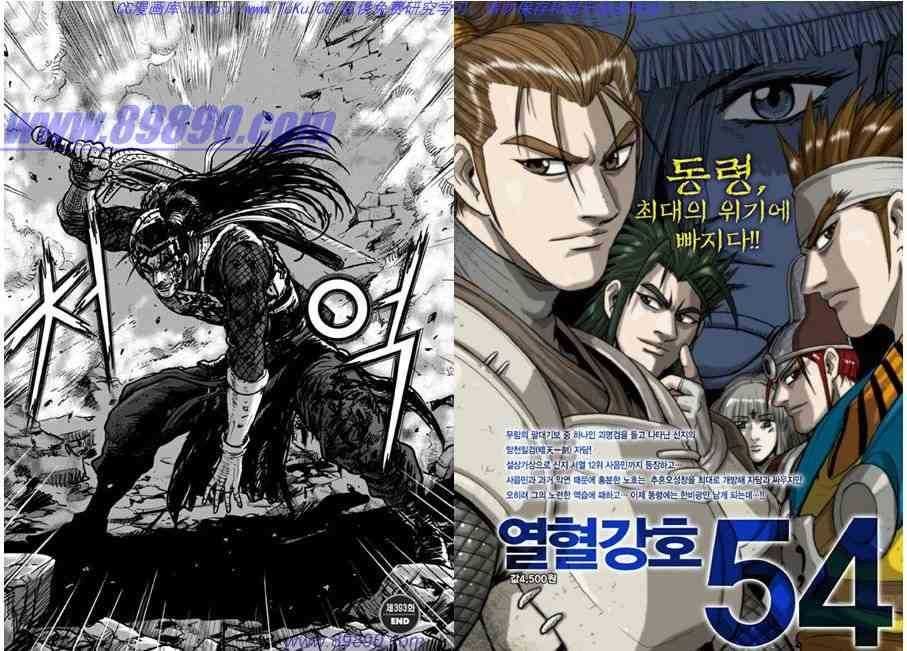 第393话