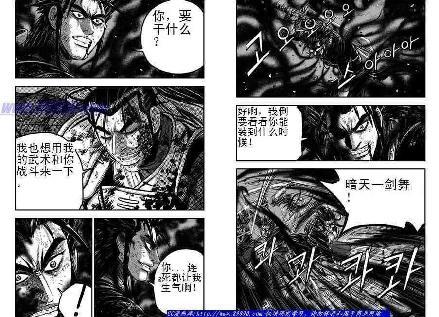 第394话