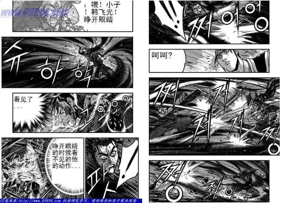 第394话