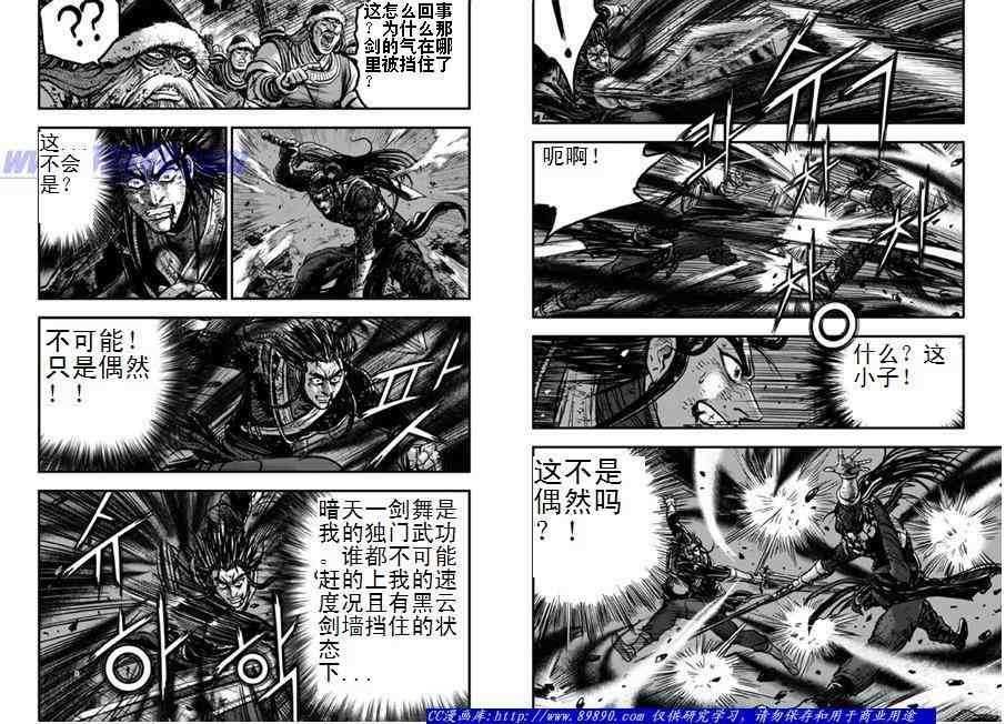 第394话