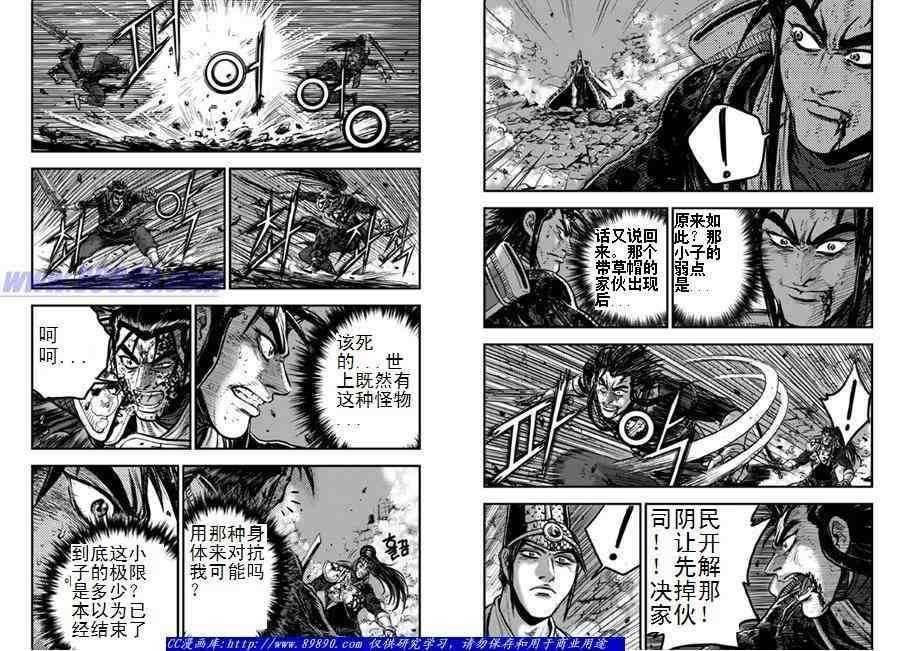 第394话