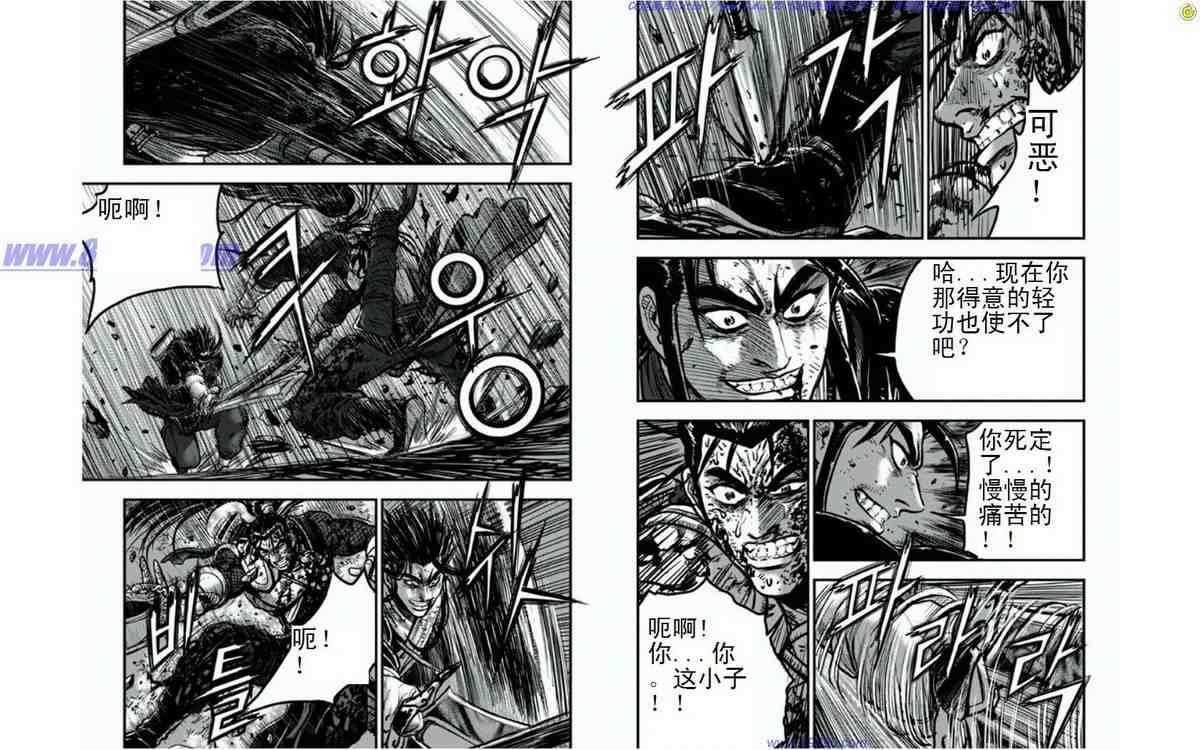第395话