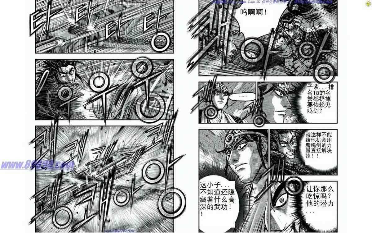 第395话