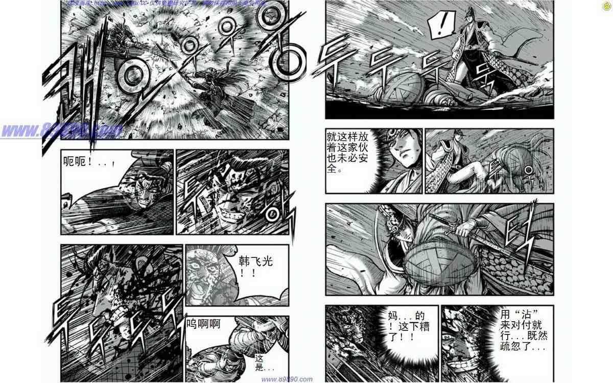 第395话