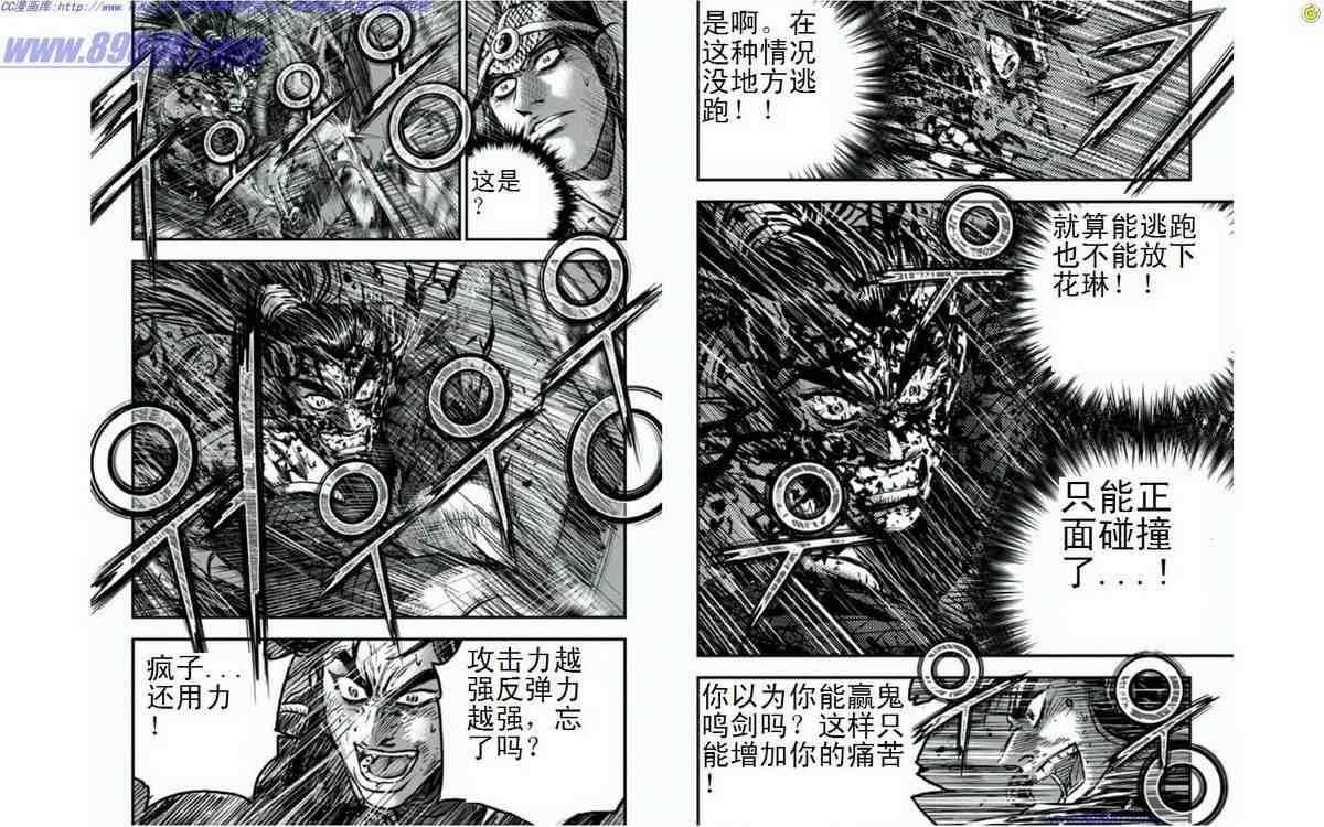 第395话