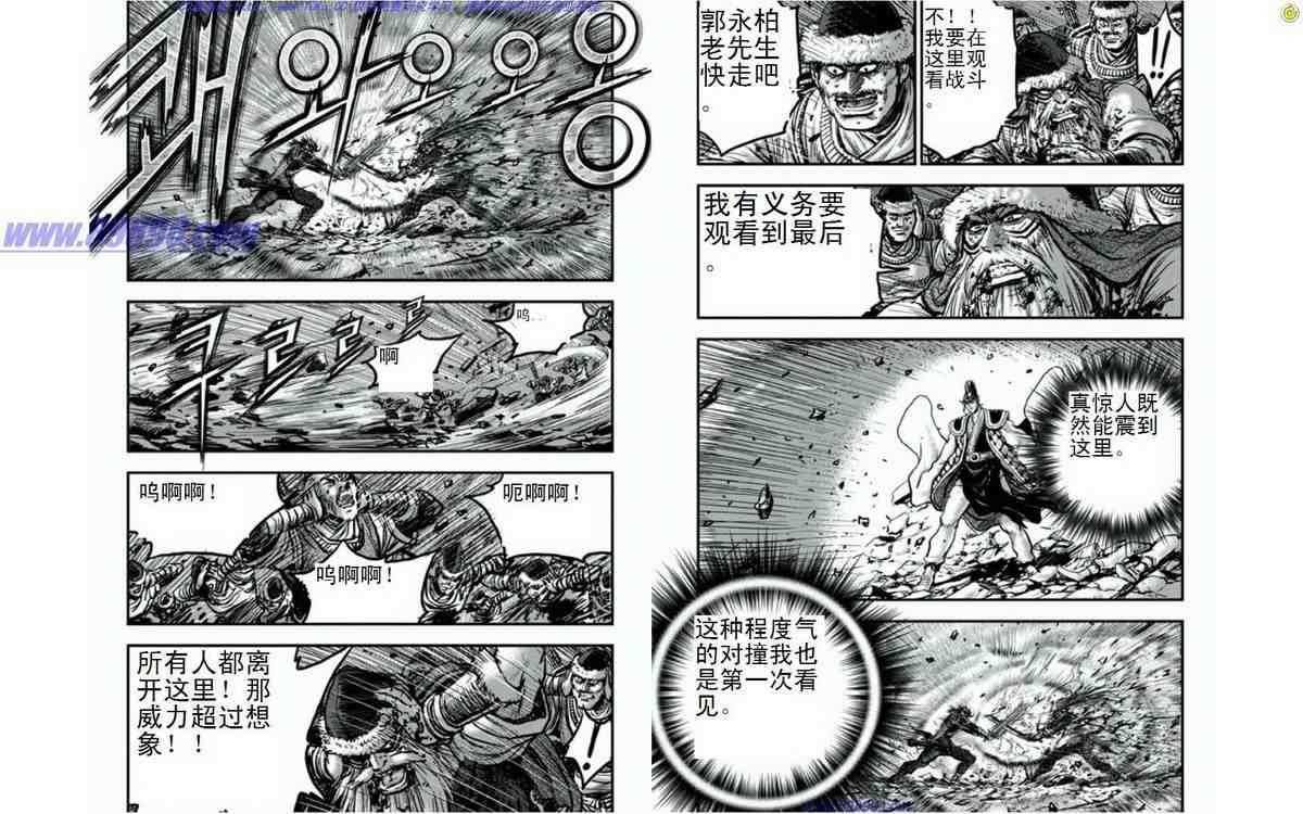 第395话