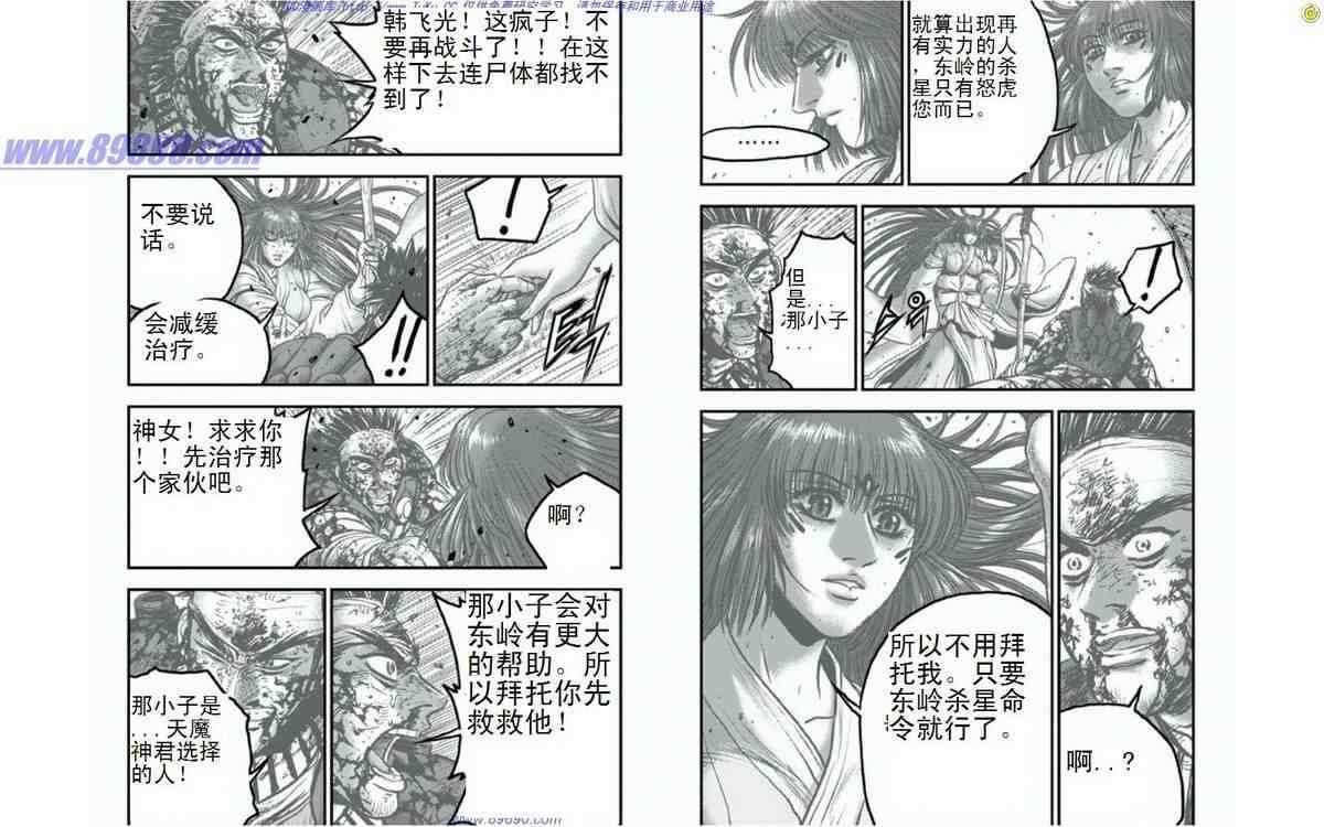 第395话