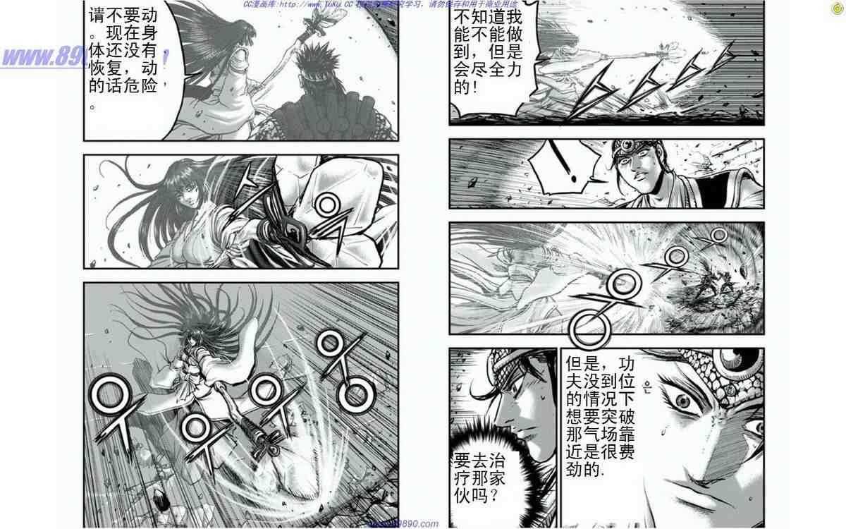 第395话