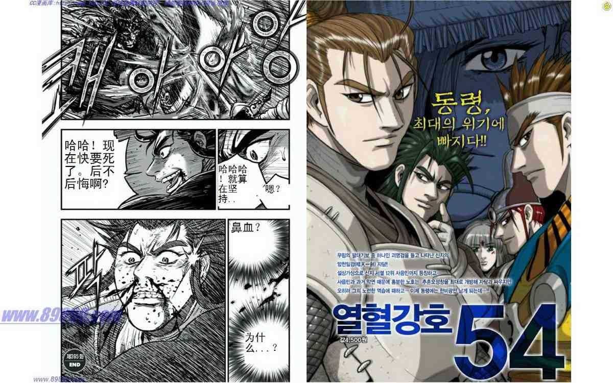 第395话