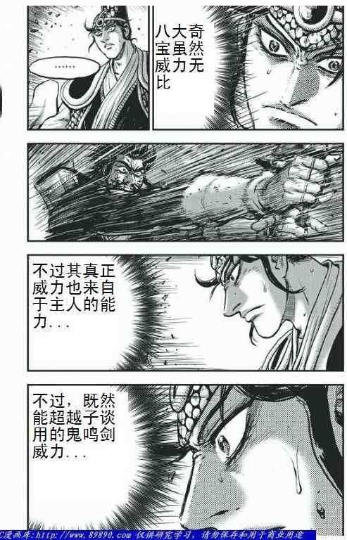 第396话