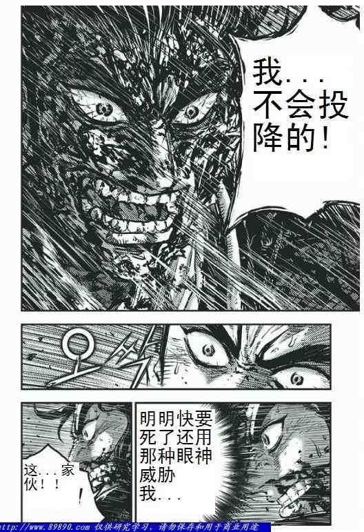 第396话