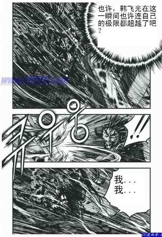 第396话