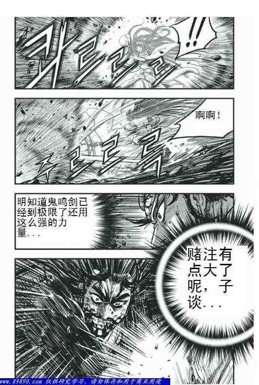 第396话