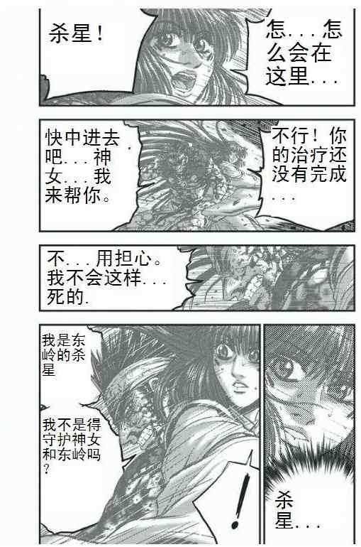 第396话